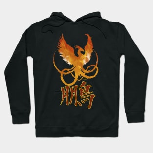 Phoenix Kanji T-shirt Hoodie